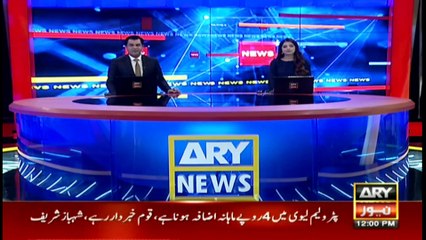 ARY News | Prime Time Headlines | 12 PM | 1st December 2021