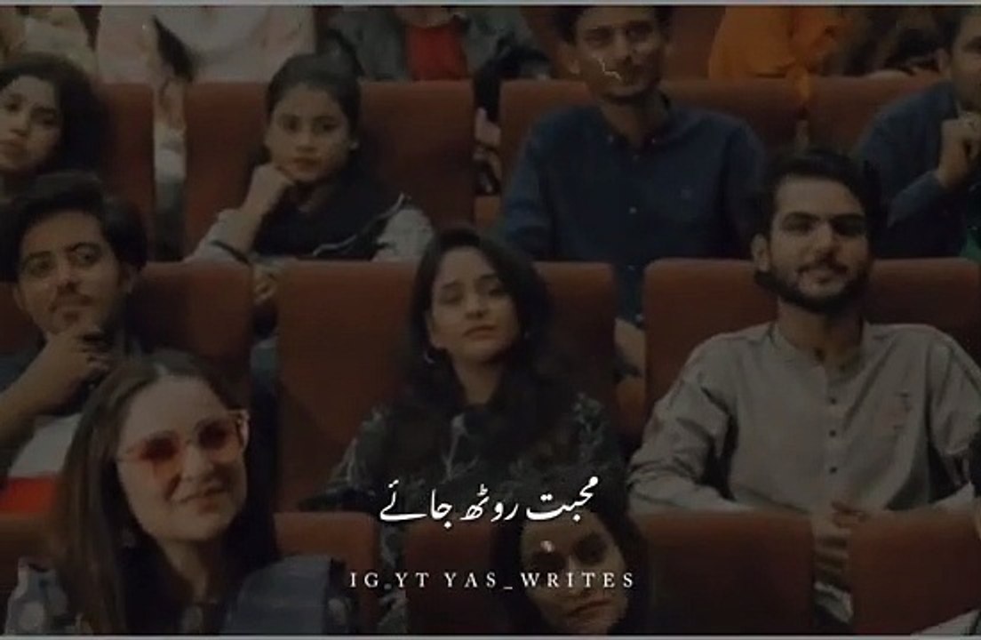 Parizaad Kiya Dil-Kash Kya Bad-Surat Parizaad Poetry Status Whatsapp status YasWrites HUM TV