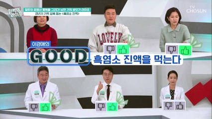 슬기로운 갱년기 생활 알아야 할 완경 후 체질 변화 TV CHOSUN 20211201 방송