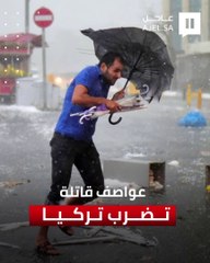 تركيا تشهد عاصفة رياح قوية تجاوزت سرعتها 110 كيلومترًا في الساعة