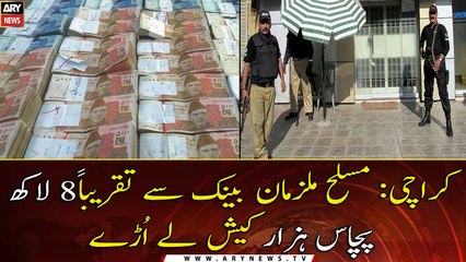 Over Rs 800,000 looted in Karachi bank heist