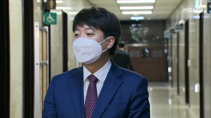 MBN 뉴스파이터-사라진 이준석, 부산 간 이유는?…'아내 사랑꾼·고길동' 이재명