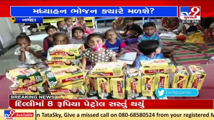 Narmada school deprived of 'Mid Day Meal' _Gujarat _Tv9News