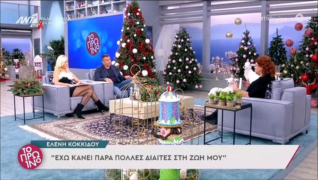 Ελένη Κοκκίδου: Πιο αδύνατη από ποτέ στο Πρωινό – «Τα έχασαν» Λιάγκας - Σκορδά