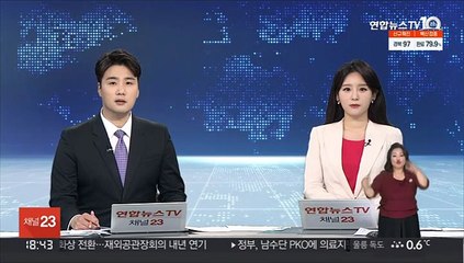 머스크, 스페이스X 파산 위험 경고…로켓 엔진 개발 질책