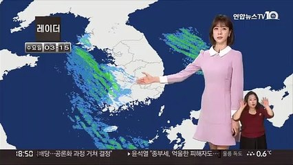 [날씨] 내일 날씨 더 추워져…빙판길 안전사고 유의
