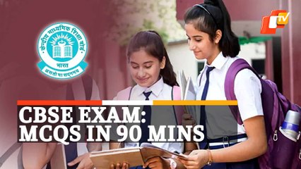 CBSE Class 10 Term 1 Paper: What Students, Guardians and Teachers Said
