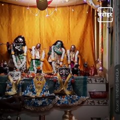 God And Demons Are Worshiped Together In This Unique House