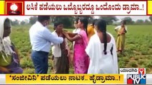 People Create High Drama To Take Covid Vaccine At Davanagere & Yadgir