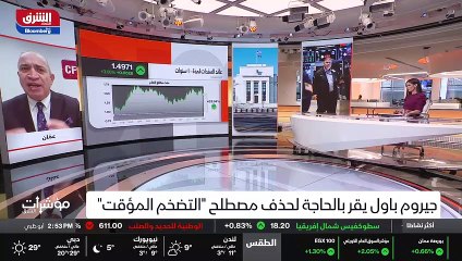 ...أنا بأجمع ليش عم يأخذ قرار على مدى خطورة...