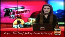 ARY News | Bulletin | 3 PM | 1st December 2021