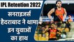 IPL RETENTION 2022: SRH retained Umran Malik, Abdul Samad ahead of IPL auction | वनइंडिया हिन्दी