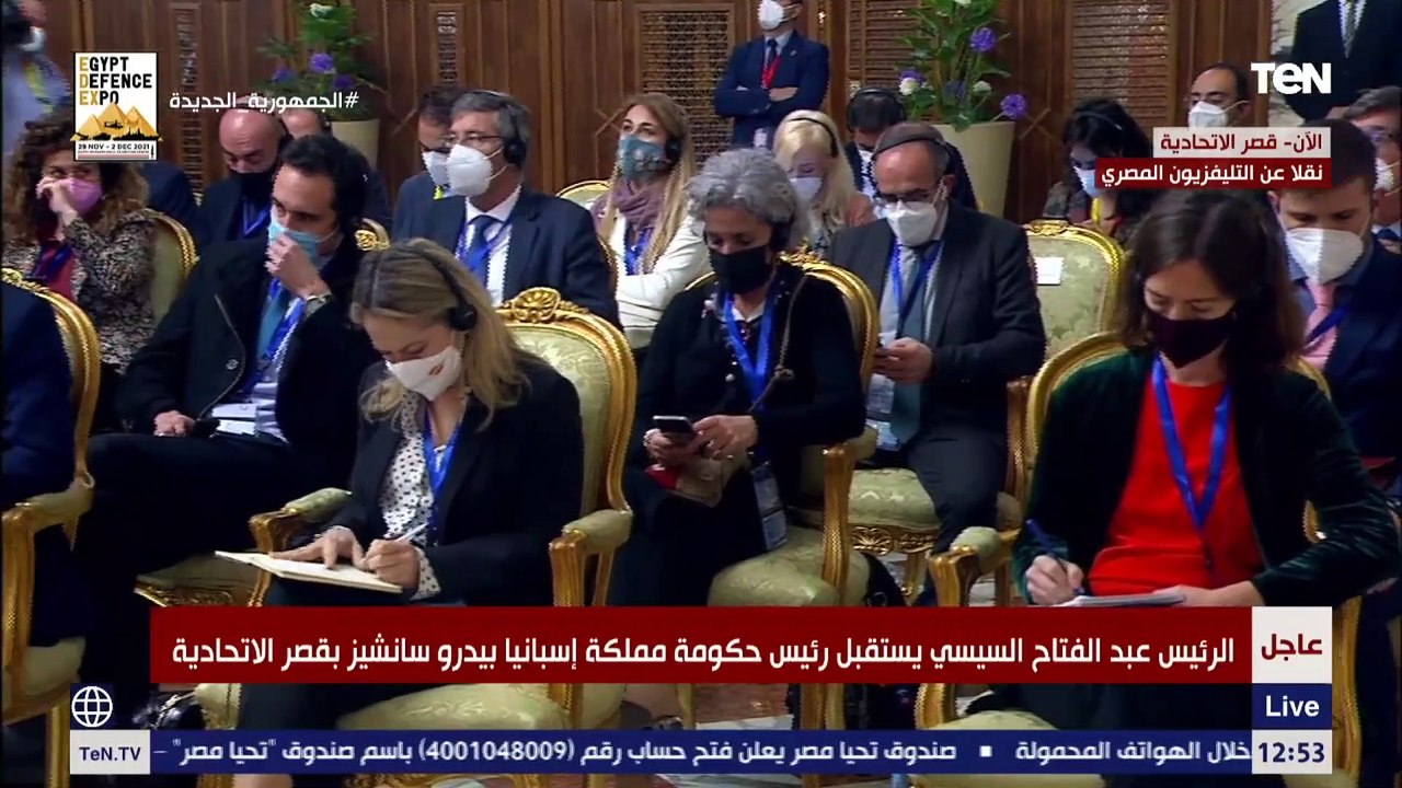 كلمة الرئيس السيسي خلال المؤتمر الصحفي مع رئيس حكومة مملكة إسبانيا بيدرو سانشيز بقصر الاتحادية