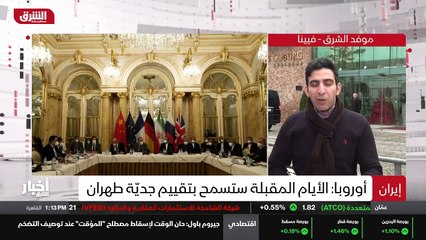 ...شرط رفع كافة العقوبات كشرط اولي ، يعني ك...