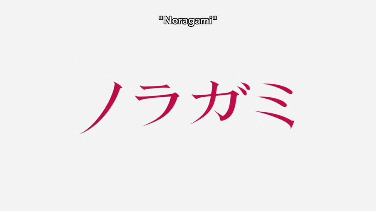[ENGSUB]Noragami EP12(Scrap of a Memory)