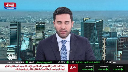 ...القادمين من ست دول بدءا من اليوم ، رفعت ...