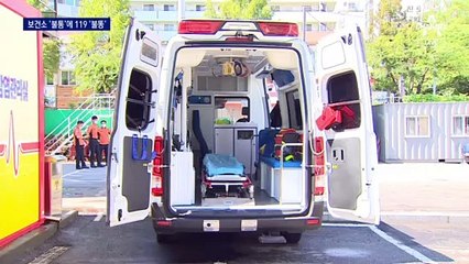119로 몰린 경증 환자들…“병상 이송까지 20시간”