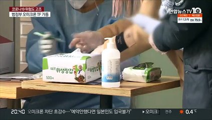 80% 접종에도 첫 5천명대 확진…의료체계 한계