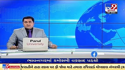 34 projects review meeting to held at CM resident, Gandhinagar _Gujarat _Tv9News