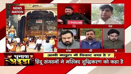 Chunavi Adda: What is the reason for the controversy in Mathura? Secti