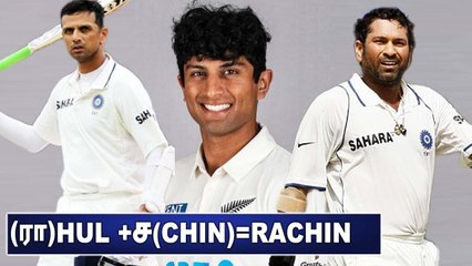 Who is Rachin Ravindra? Kiwis Cricketer named after Rahul and Sachin | OneIndia Tamil