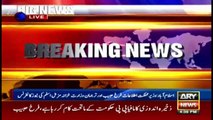 Islamabad: Farrukh Habib and Spokesperson of Finance Ministry Muzammil Aslam news conference
