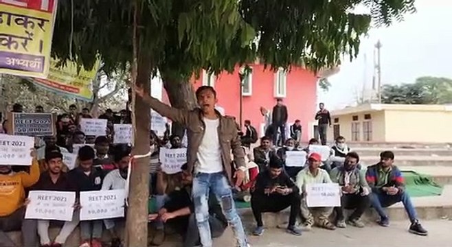 रीट अध्यापक पात्रता परीक्षा में पदों की संख्या बढ़ाने की मांग