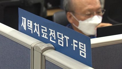 재택치료 환자 폭증...방역 당국, 긴급 현장점검 / YTN