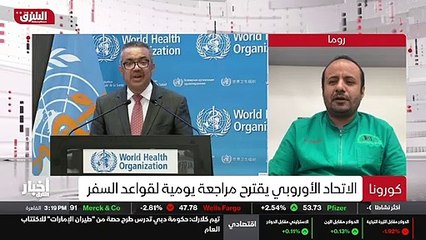 ...ولمناقشة الموضوع معنا من روما عبر خدمة ز...