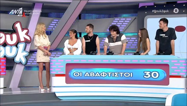 Rouk Zouk: Τρελό γέλιο – Η παίκτρια που φοβάται τις πλώρες πλοίων έκανε τους χρήστες του twitter να «τρελαθούν»-