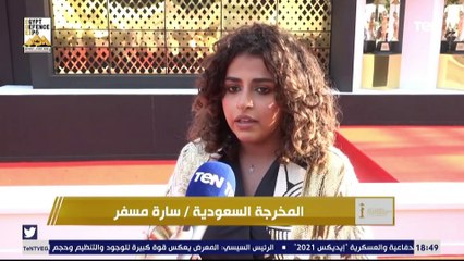 تغطية خاصة| كاميرا TeN ترصد فعاليات مهرجان القاهرة السينمائي