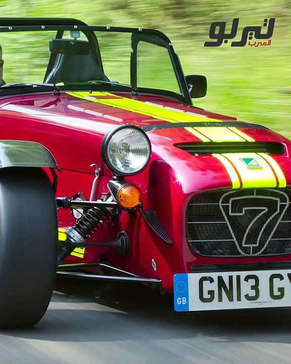 Caterham