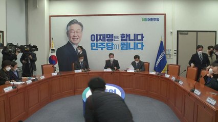 민주, 내일 코로나 당정 협의...이재명 "고통 충분히 보전" / YTN