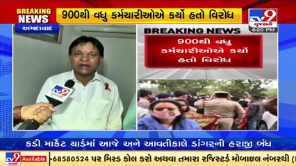 Ahmeddabad _ 900 health workers protest over getting sacked from job_ TV9News