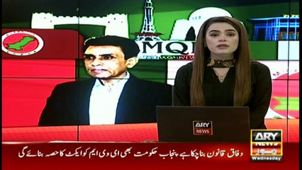 ARY News | Bulletin | 6 PM | 1 December 2021