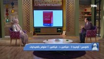 بيت دعاء | تعرف على فوائد كلوسيز 