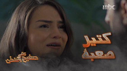 " ماقدرت احضنه وأقوله اديش بحبه" انهيار ريما بالبكاء بعد مقابلة أبوها القاسية