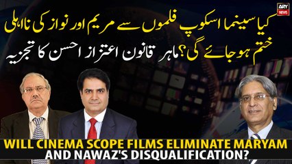 Will Cinema Scope Films Eliminate Maryam and Nawaz's Disqualification?