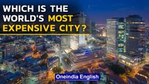 Tel Aviv is world's most expensive city to live in | Know world' 10 costliest cities | Oneindia News