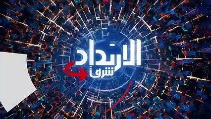 ...بدأتها اقليميا في منطقة الطويلة تداعيات ...