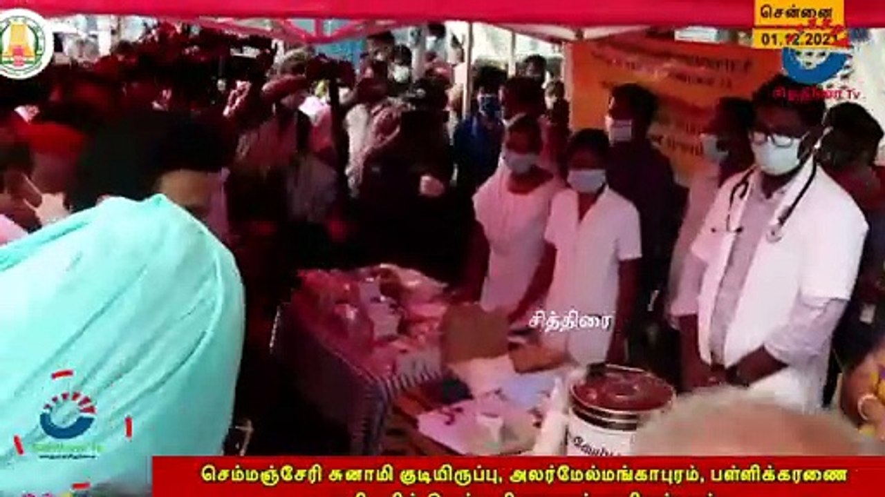 #chithiraitv #செம்மஞ்சேரி, பள்ளிக்கரணை பகுதிகளில் வெள்ள நிவாரணப் பணிகள் முதல்வர் மு.க.ஸ்டாலின் ஆய்வு