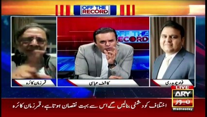 Who is the buyer of votes? N League or PPP?