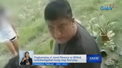 Pagkamatay ni Jonel Nuezca sa Bilibid, iniimbestigahan kung may foul play | Saksi