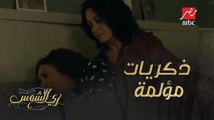 اللقاء الأخير بين نور وفريدة كان كله عتاب ووجع!