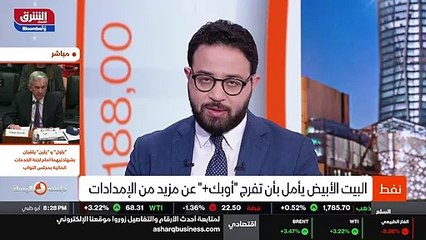 ...نفط الحقيقة كان قاسي ولكن...
