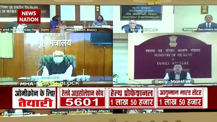 Cut TO Cut: देखिए जीनोम सीक्वेंसिंग पर एक्सलूसिव रिपोर्ट