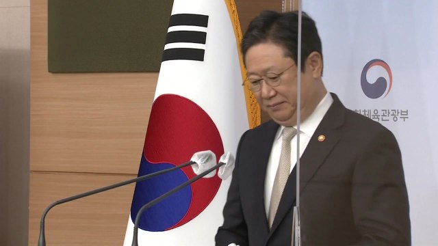 정부 광고 제도 개편안 확정...내년 신문부터 적용 / YTN