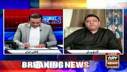 Federal Minister Fawad Chaudhry's special talk...
