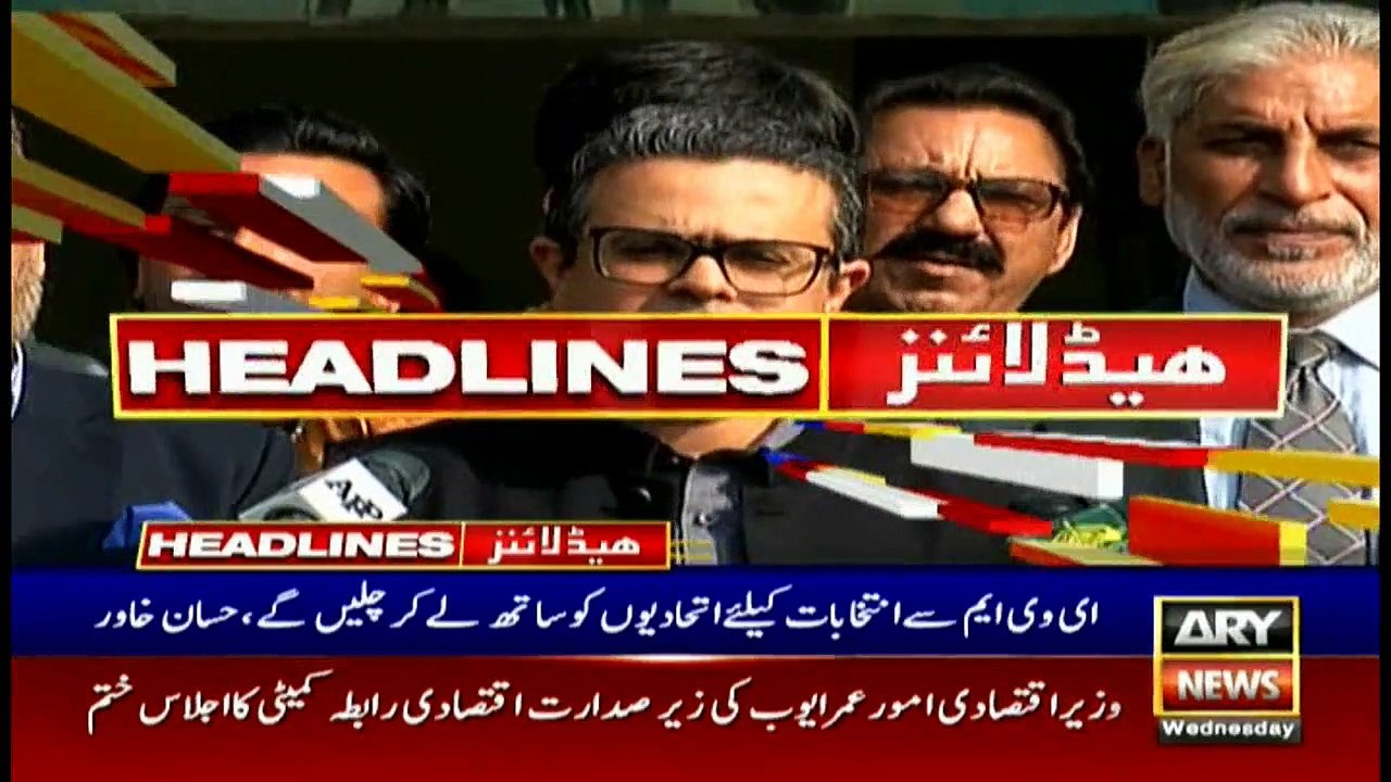 ARY News Headlines | 10 PM | 1 December 2021