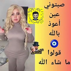 مروة راتب توبخ متابعيها وتتهمهم بالحسد